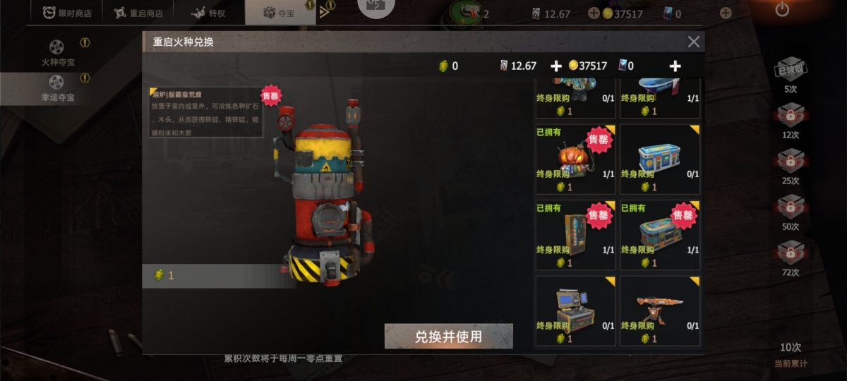 王牌战争截图-59053