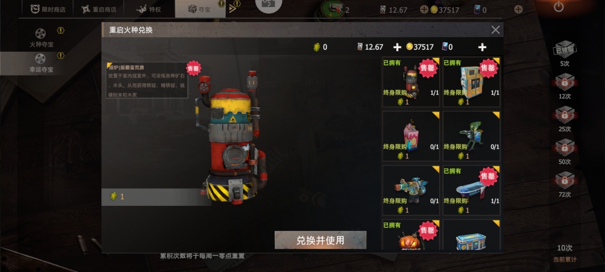 王牌战争截图-59055