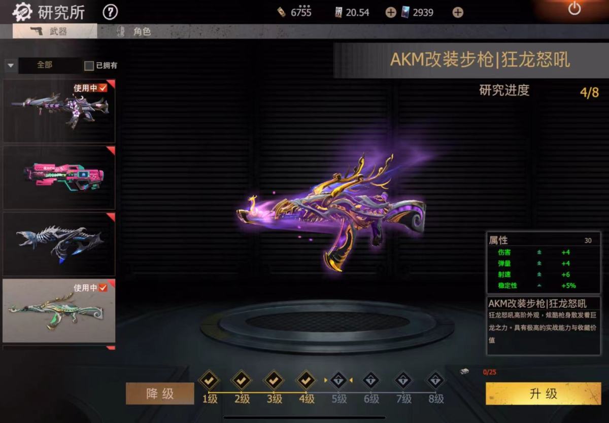 王牌战争截图-59070