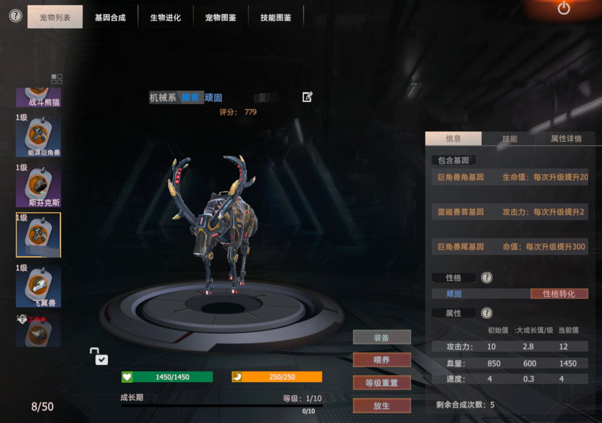 王牌战争截图-59134