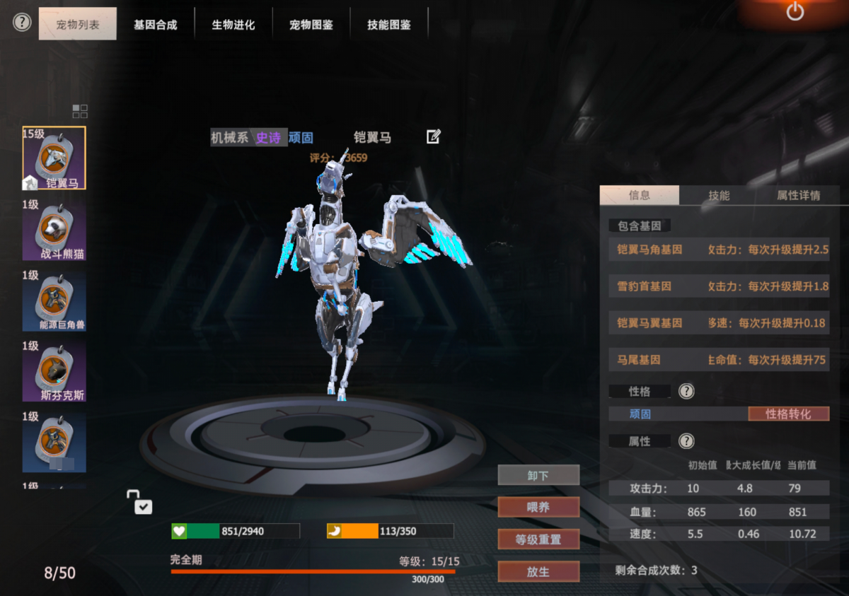 王牌战争截图-59138