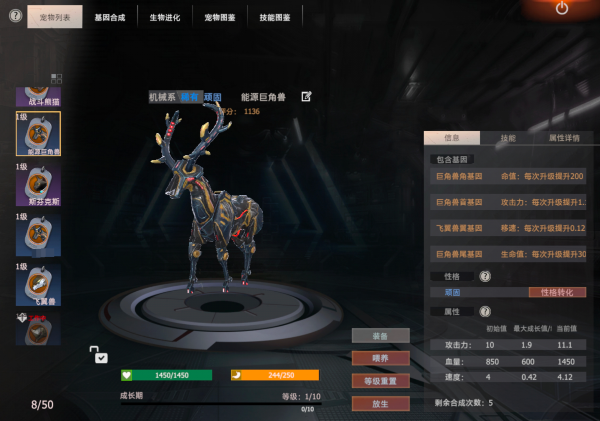 王牌战争截图-59141