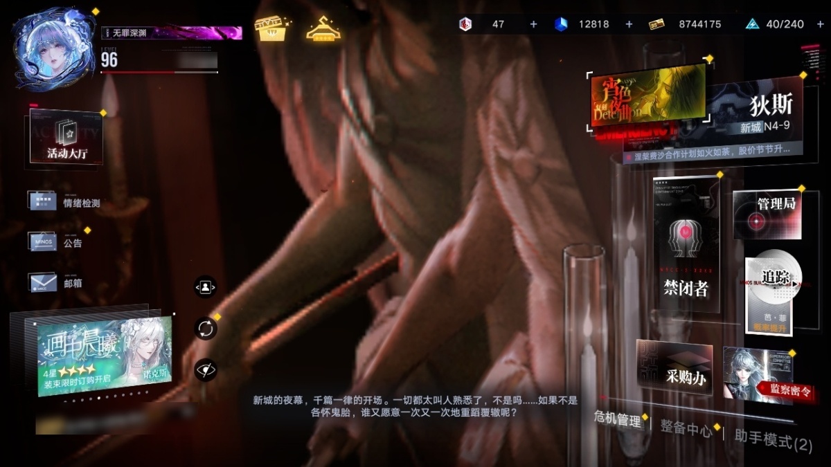 120金，狂：4命夏音,4命000,4命渡鸦,4命迪蒙,4命萦萦,4命哈梅尔,3命爱缇,3命嗷呜,3命曜,3命瑟琳,3命杜若,3命卓娅,3命诺克斯,2命白逸,2命毕安卡,2命赫斯提亚,2命科希,2命娜恰,1命黛伦,1命曼缇斯,1命德雷雅,1命蓝鹫,1命可可莉克,1命空条承太郎,1命伊芙,1命唐,1命空条徐伦,1命兰利,1命伊琳娜,1命雷温,1命阿黛拉,1命罗睺,1命橡木匣,1命观星者,珀尔夫人,L.L.,耶莱娜,摩尔,玉骨,格芮芙,瓦尼菈,安吉尔,卡门奈特,恩菲尔,派尔琪雅,柯琳,芭·菲,茉莉,