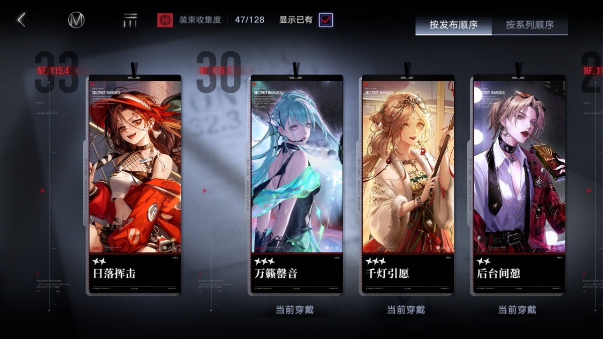 无期迷途截图-59193