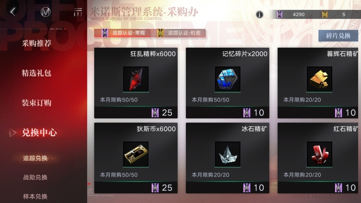 无期迷途截图-59195