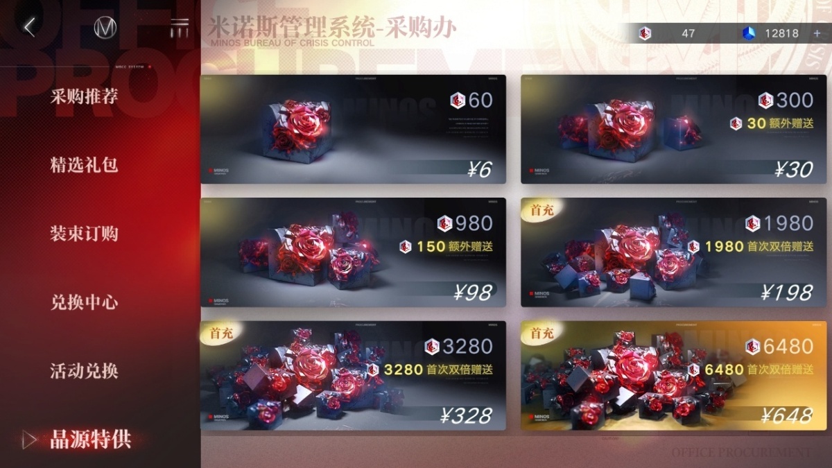 无期迷途截图-59196