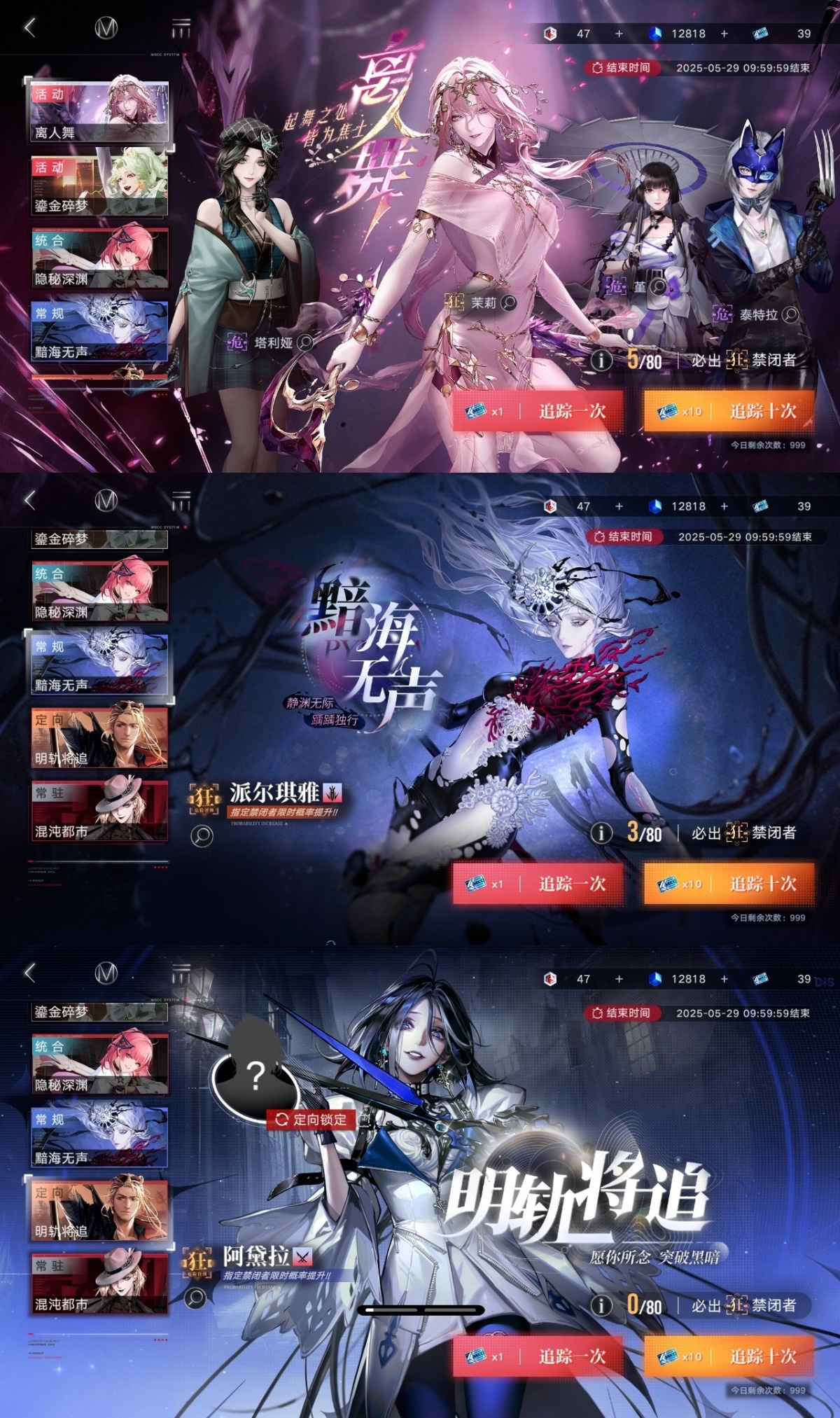无期迷途截图-59197