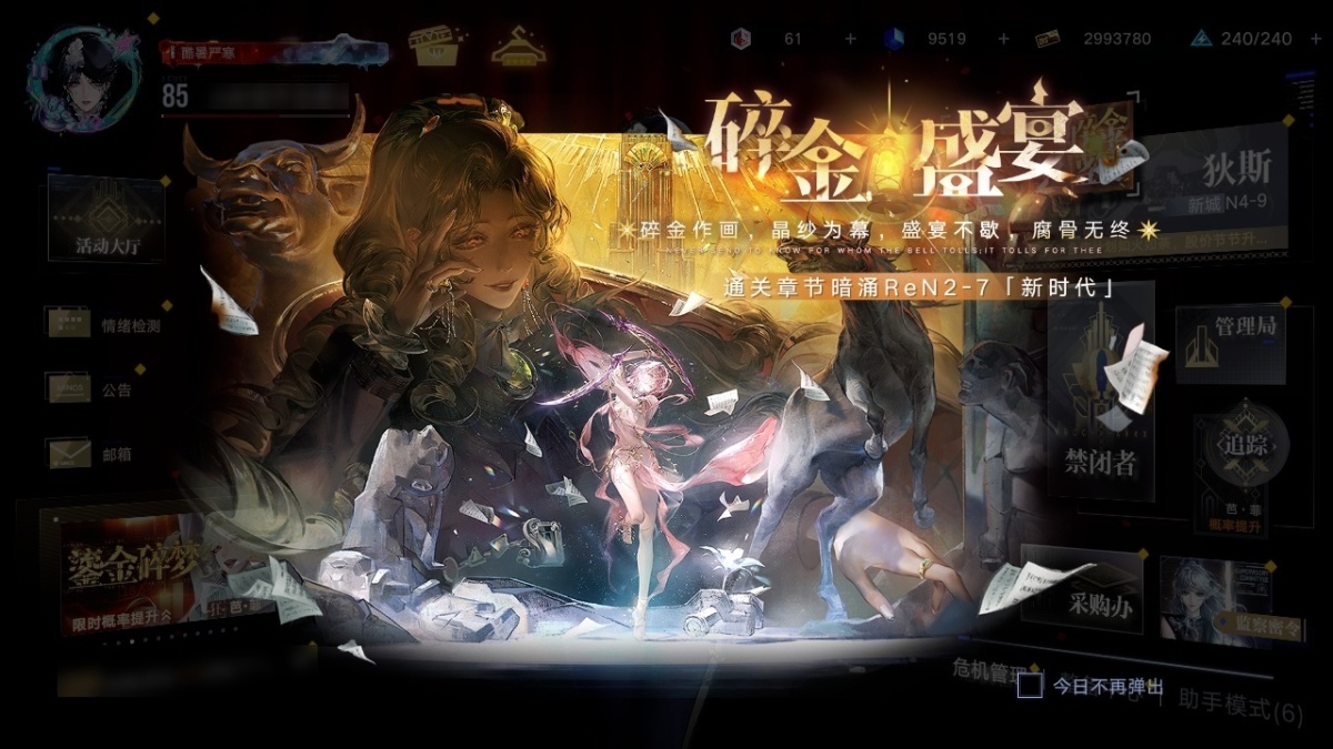 74金，狂：4命萦萦,3命000,3命瑟琳,2命诺克斯,2命渡鸦,2命哈梅尔,2命德雷雅,2命瓦尼菈,2命空条徐伦,2命伊芙,1命黛伦,1命曜,1命珀尔夫人,1命毕安卡,1命杜若,1命耶莱娜,1命蓝鹫,1命嗷呜,1命安吉尔,1命阿黛拉,1命观星者,摩尔,赫斯提亚,L.L.,玉骨,恩菲尔,卡门奈特,空条承太郎,可可莉克,爱缇,曼缇斯,夏音,科希,罗睺,唐,白逸,茉莉,芭·菲,伊琳娜；详情看图【安卓官服】【锈河】【官方截图】