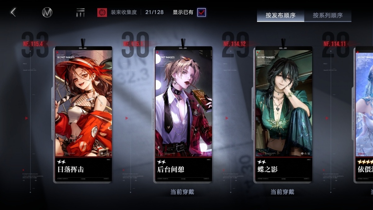 无期迷途截图-59271
