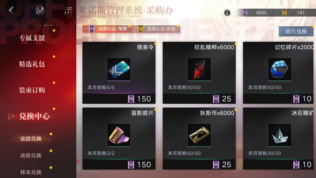 无期迷途截图-59286