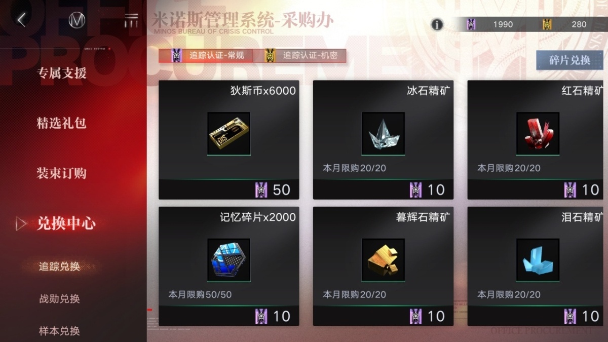 无期迷途截图-59314
