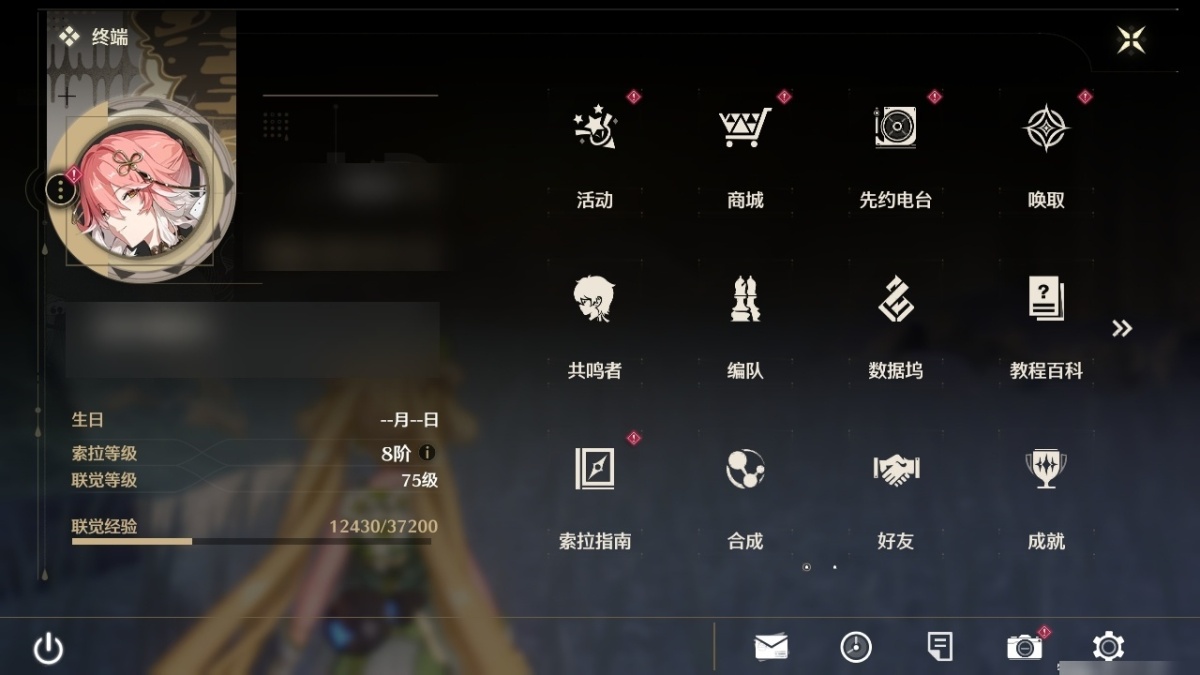 鸣潮截图-59595