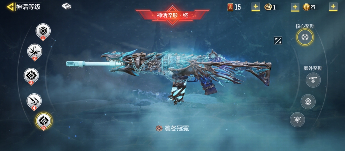使命召唤手游截图-59693