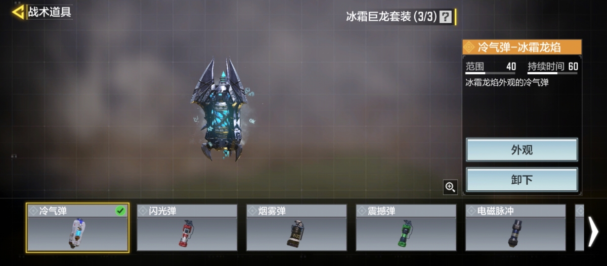 使命召唤手游截图-59707