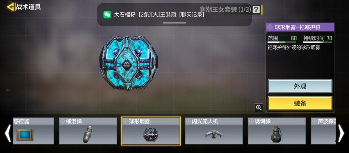 使命召唤手游截图-59713