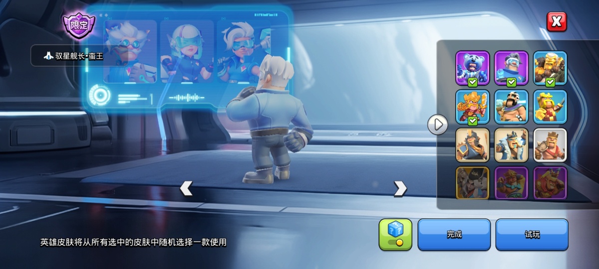 部落冲突截图-62841