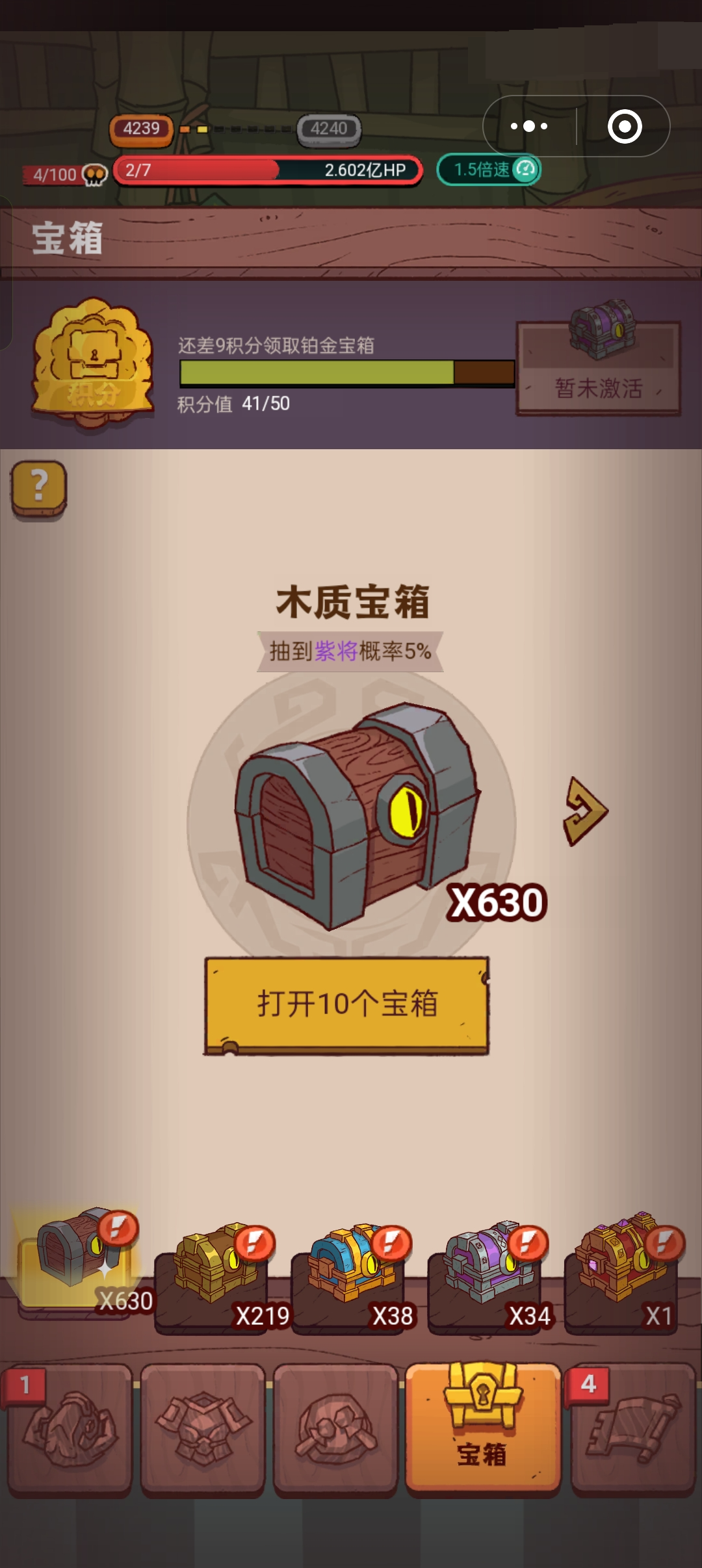红色司马懿 郭嘉 甄姬 曹仁，黄色徐晃 荀彧，典韦 张辽 夏侯惇，咸将已收集 57162，鱼灵已收集 20/62，皮肤已收集 0/109物品详情见图【自主截图】