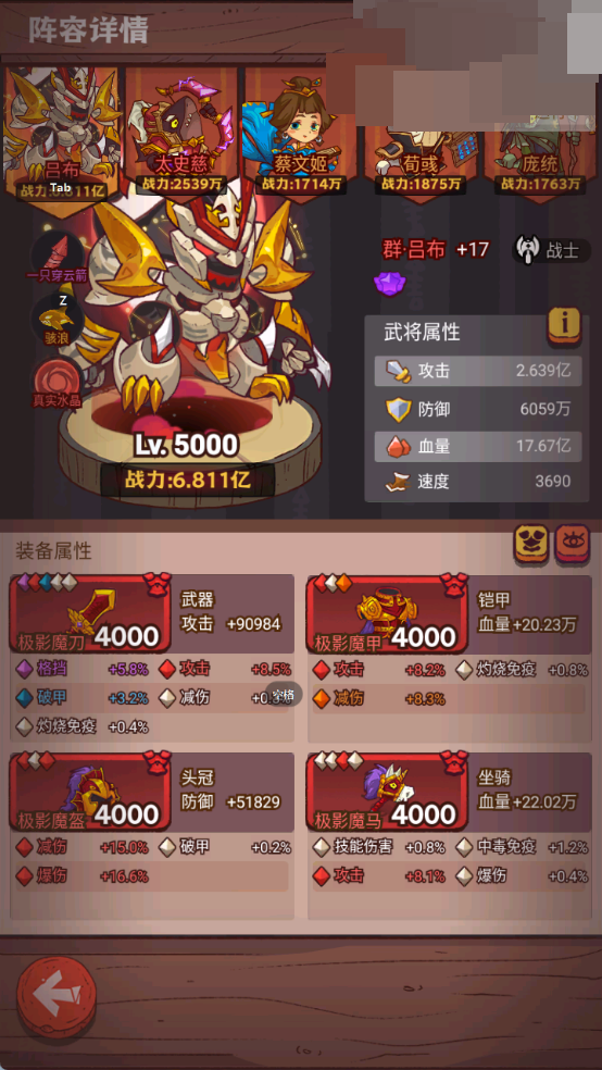 咸鱼之王截图-63383