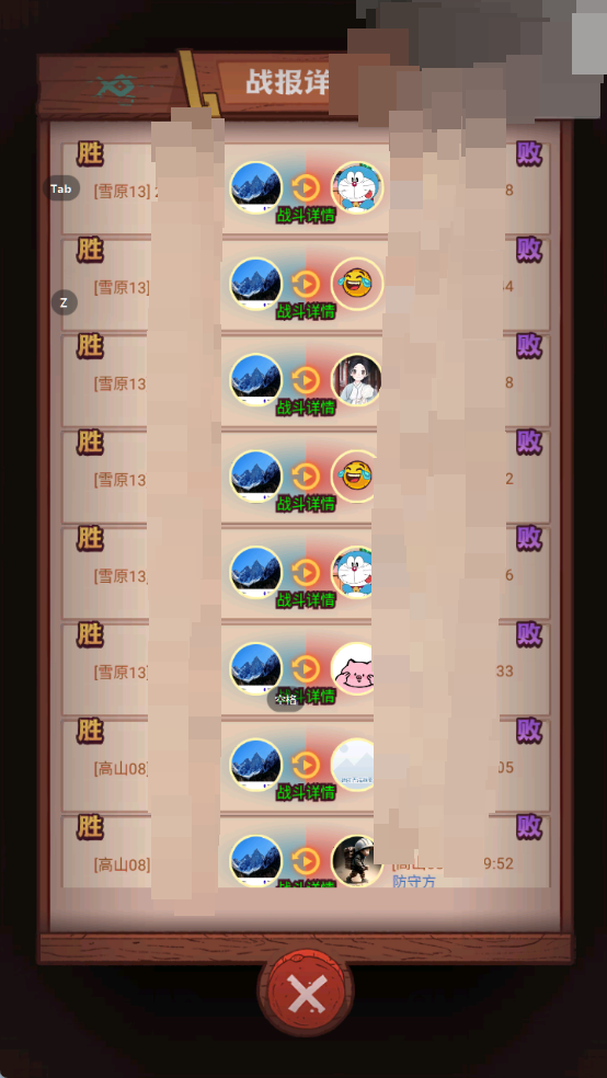 咸鱼之王截图-63386