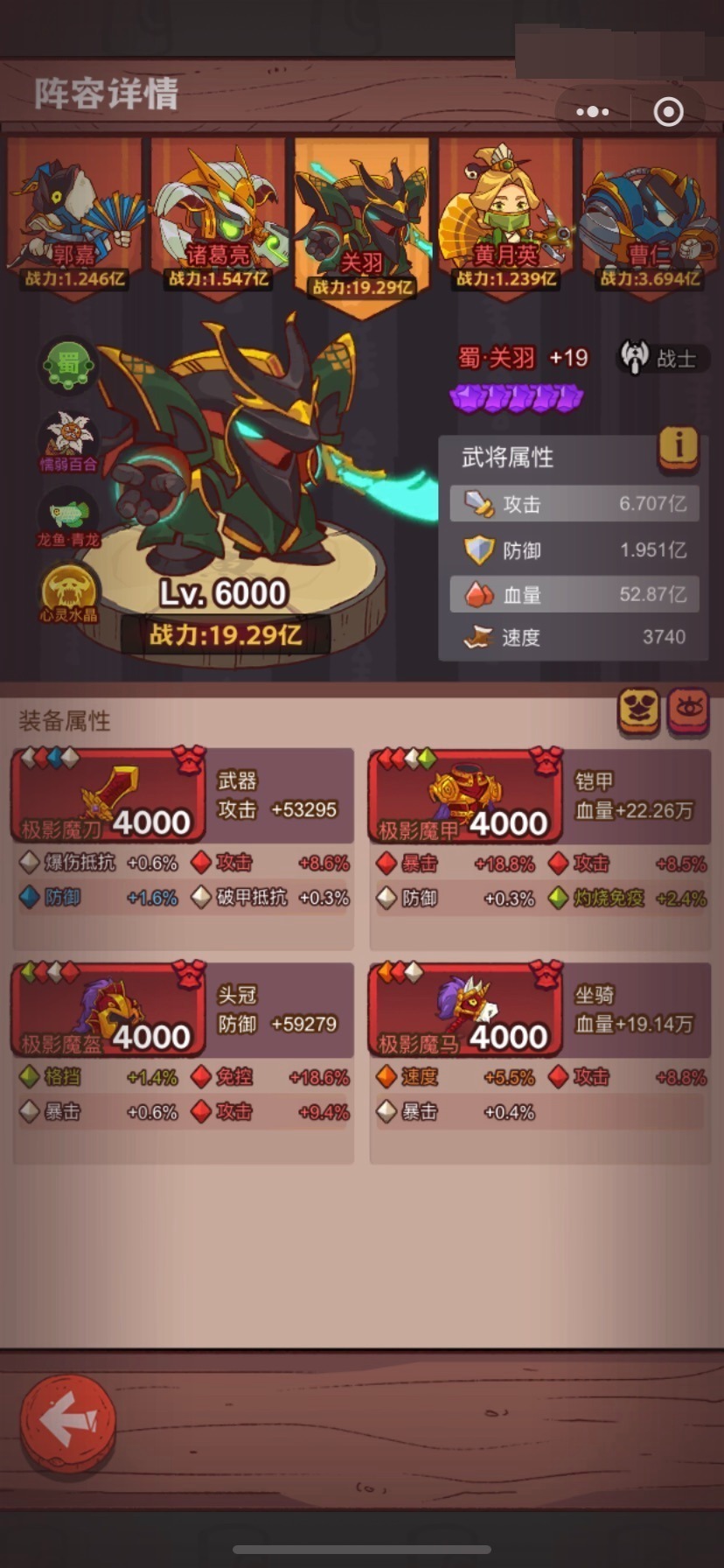 咸鱼之王截图-63393