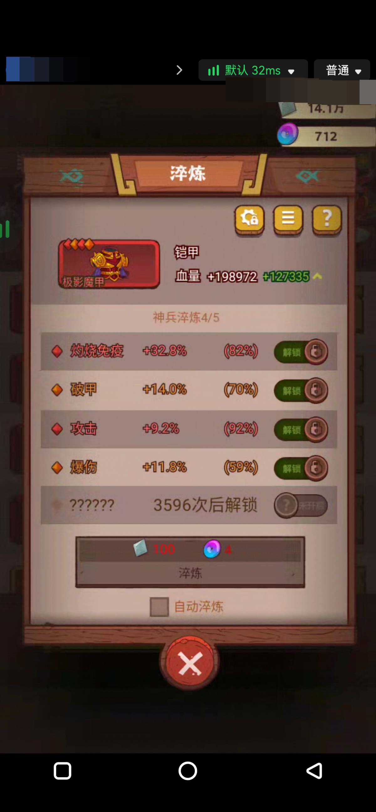 咸鱼之王截图-63396