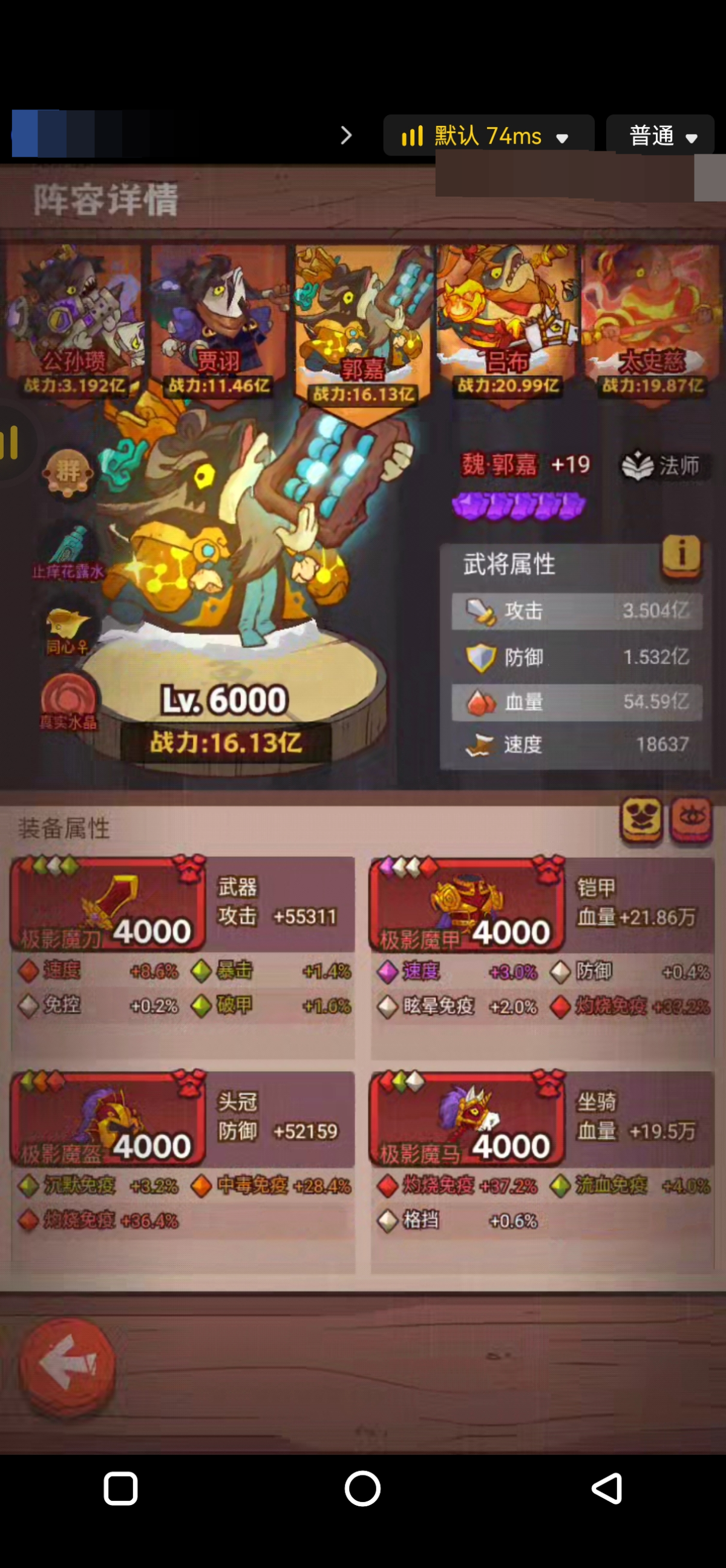 咸鱼之王截图-63399