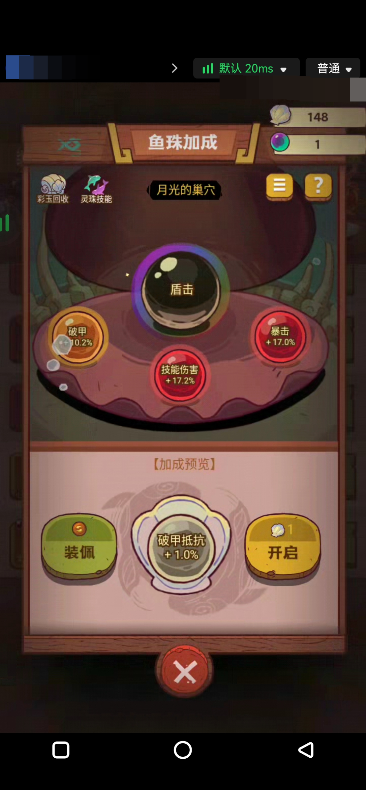 咸鱼之王截图-63402