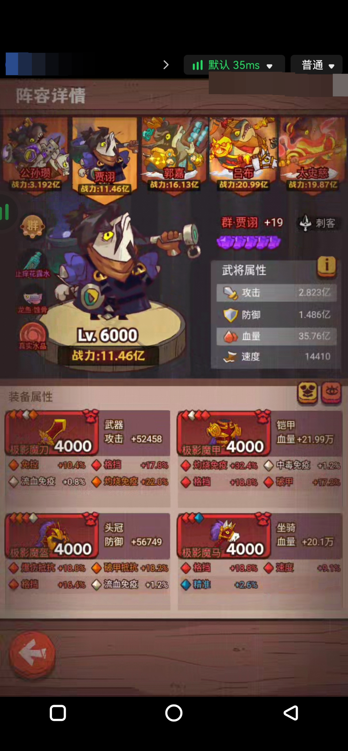 咸鱼之王截图-63404