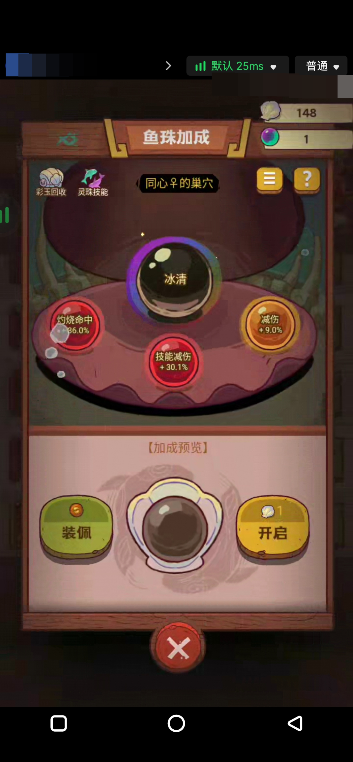 咸鱼之王截图-63407