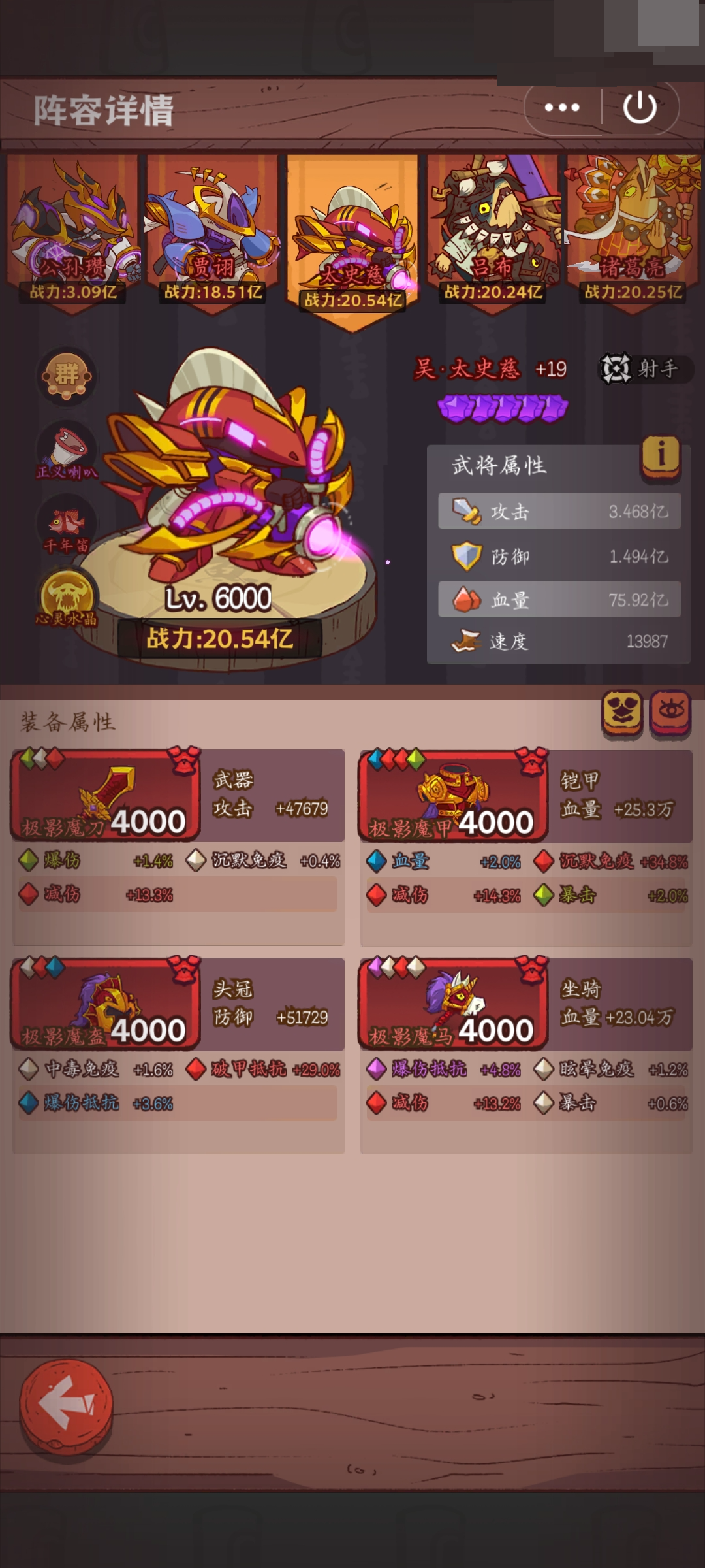咸鱼之王截图-63411