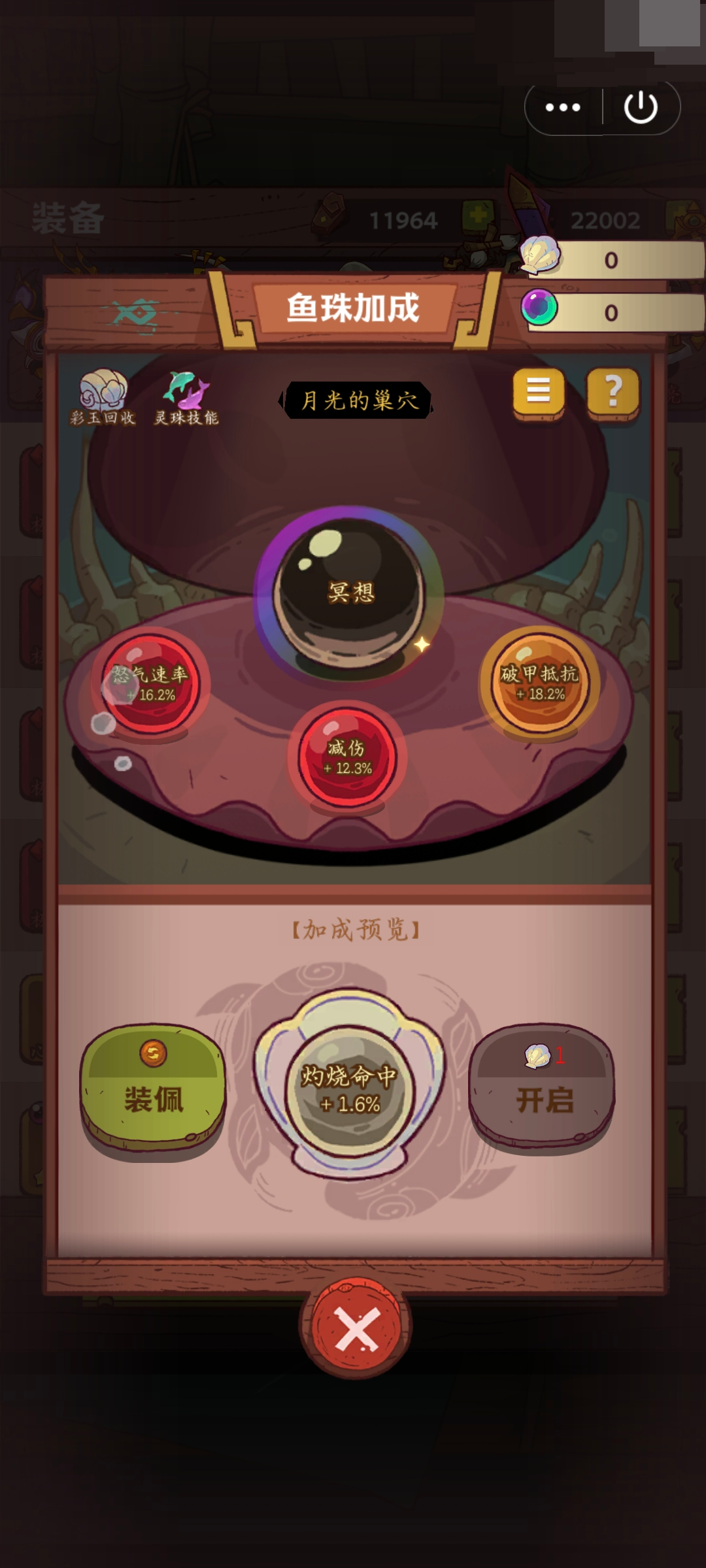 咸鱼之王截图-63412