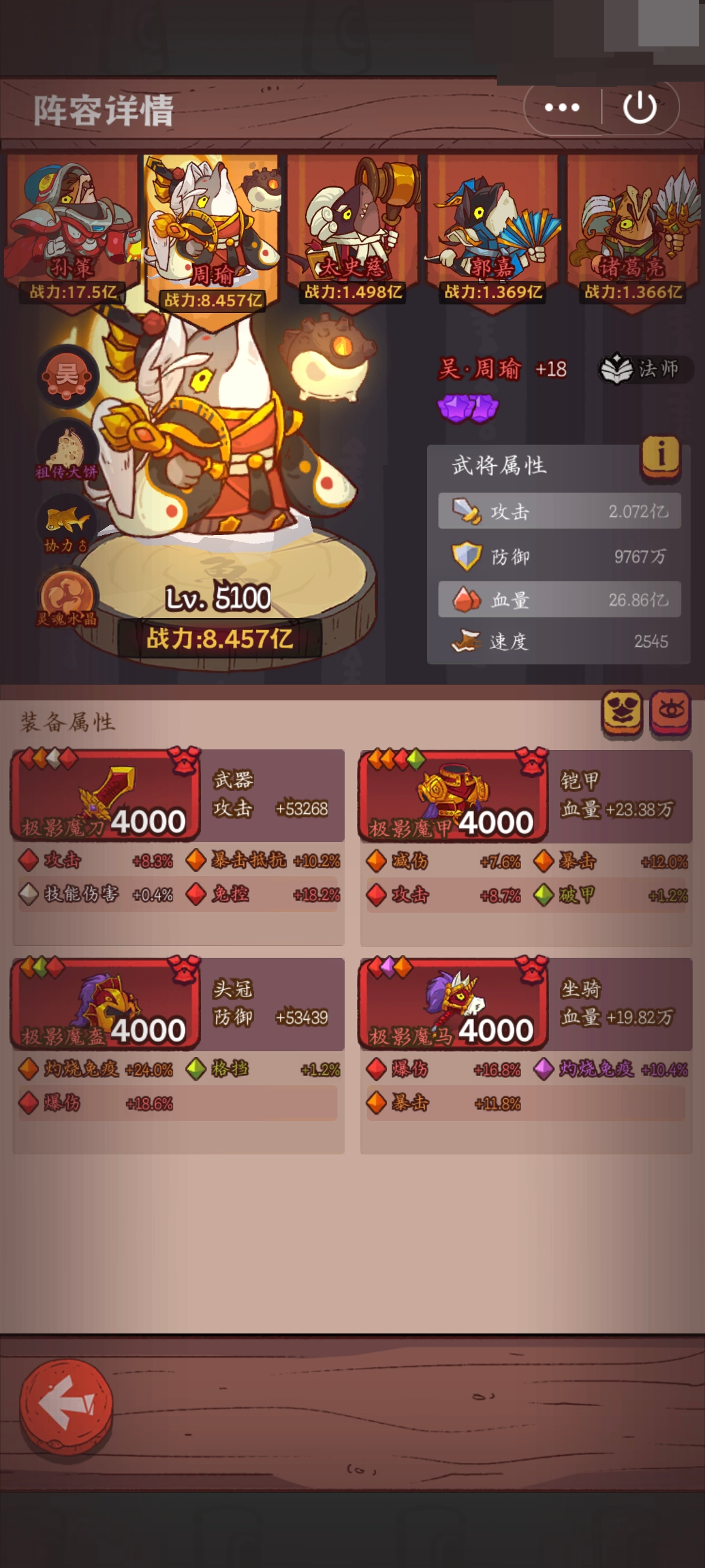 咸鱼之王截图-63414
