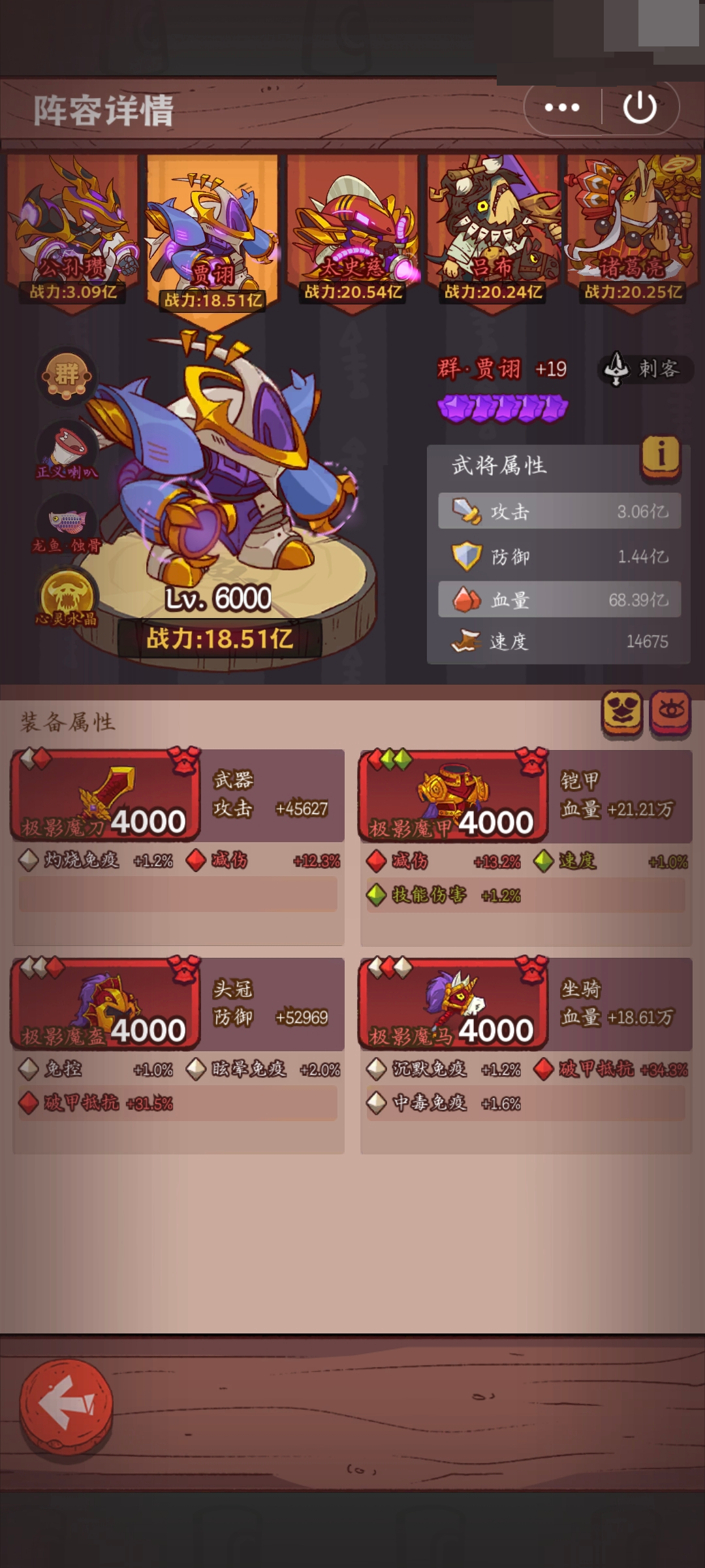 咸鱼之王截图-63415