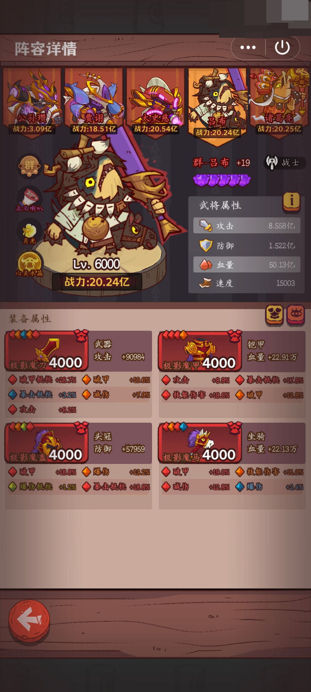 咸鱼之王截图-63418
