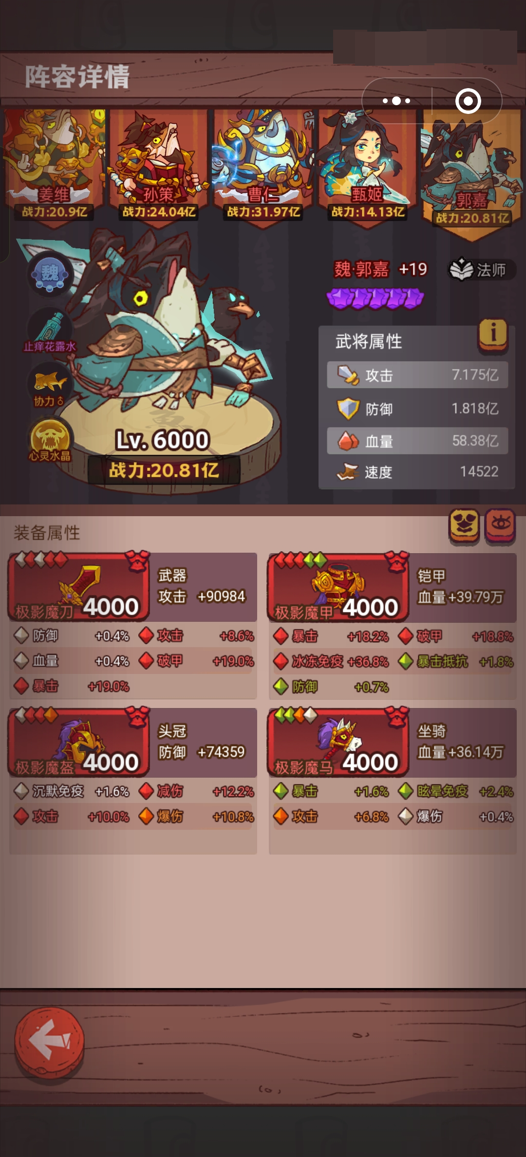 咸鱼之王截图-63426