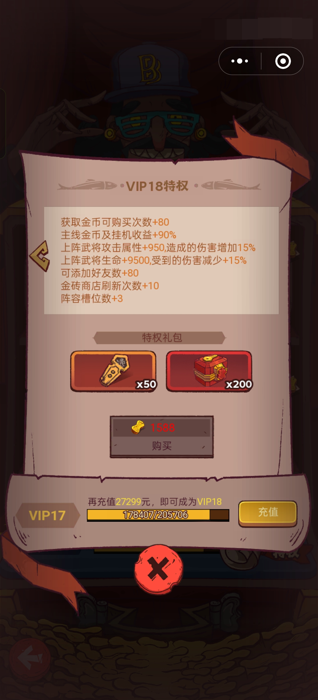 咸鱼之王截图-63427