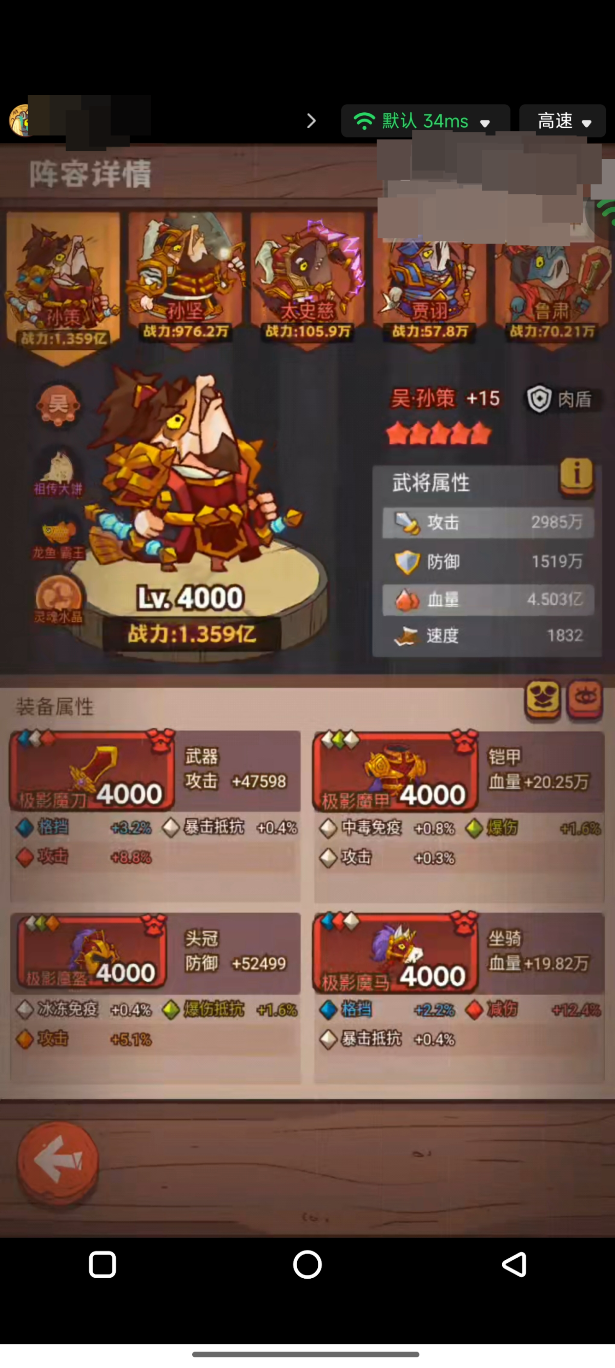 咸鱼之王截图-5860