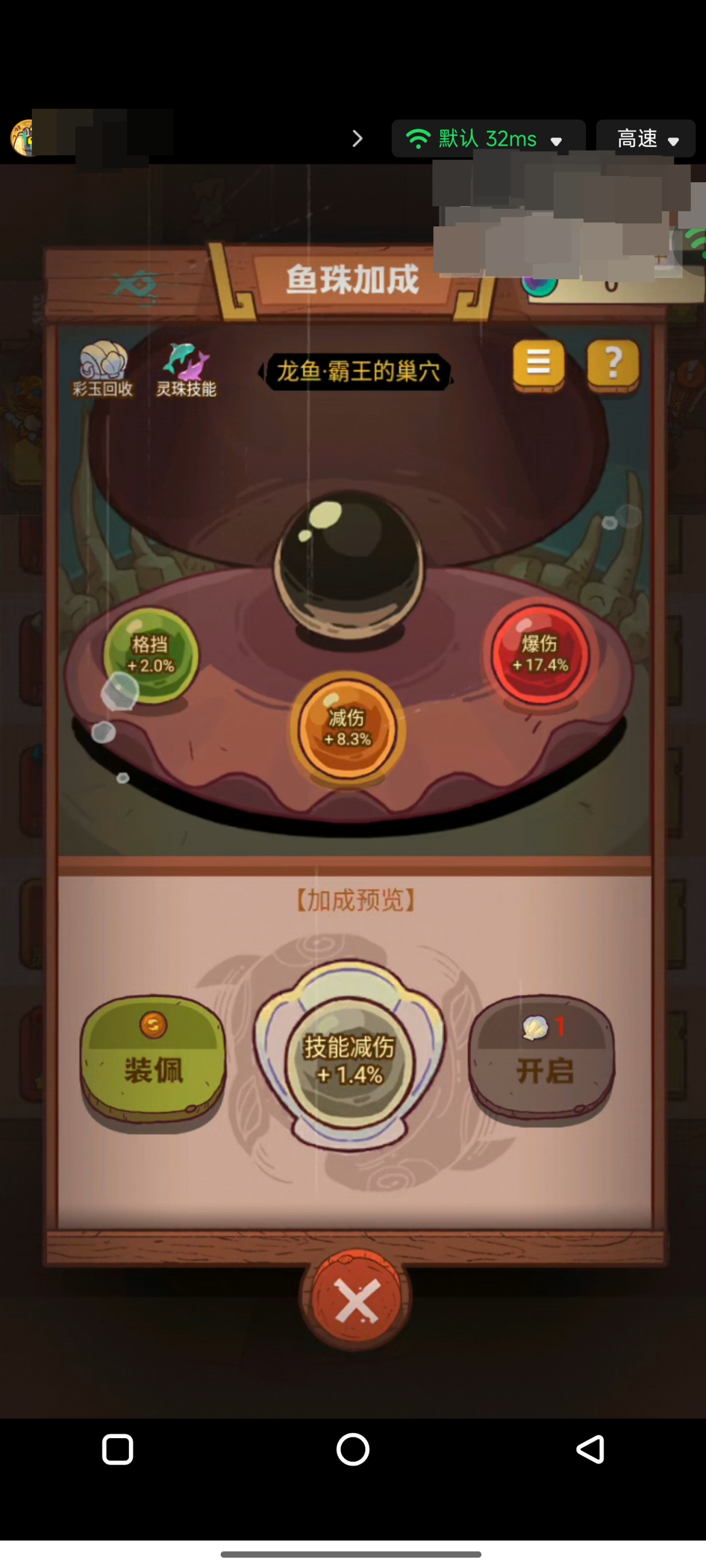 咸鱼之王截图-63459