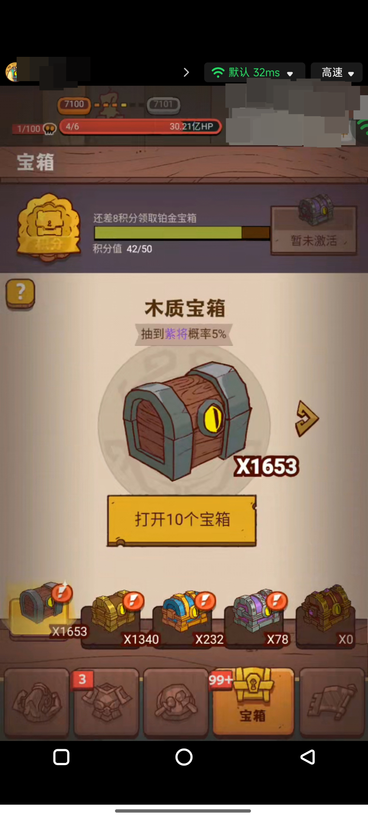 咸鱼之王截图-63460