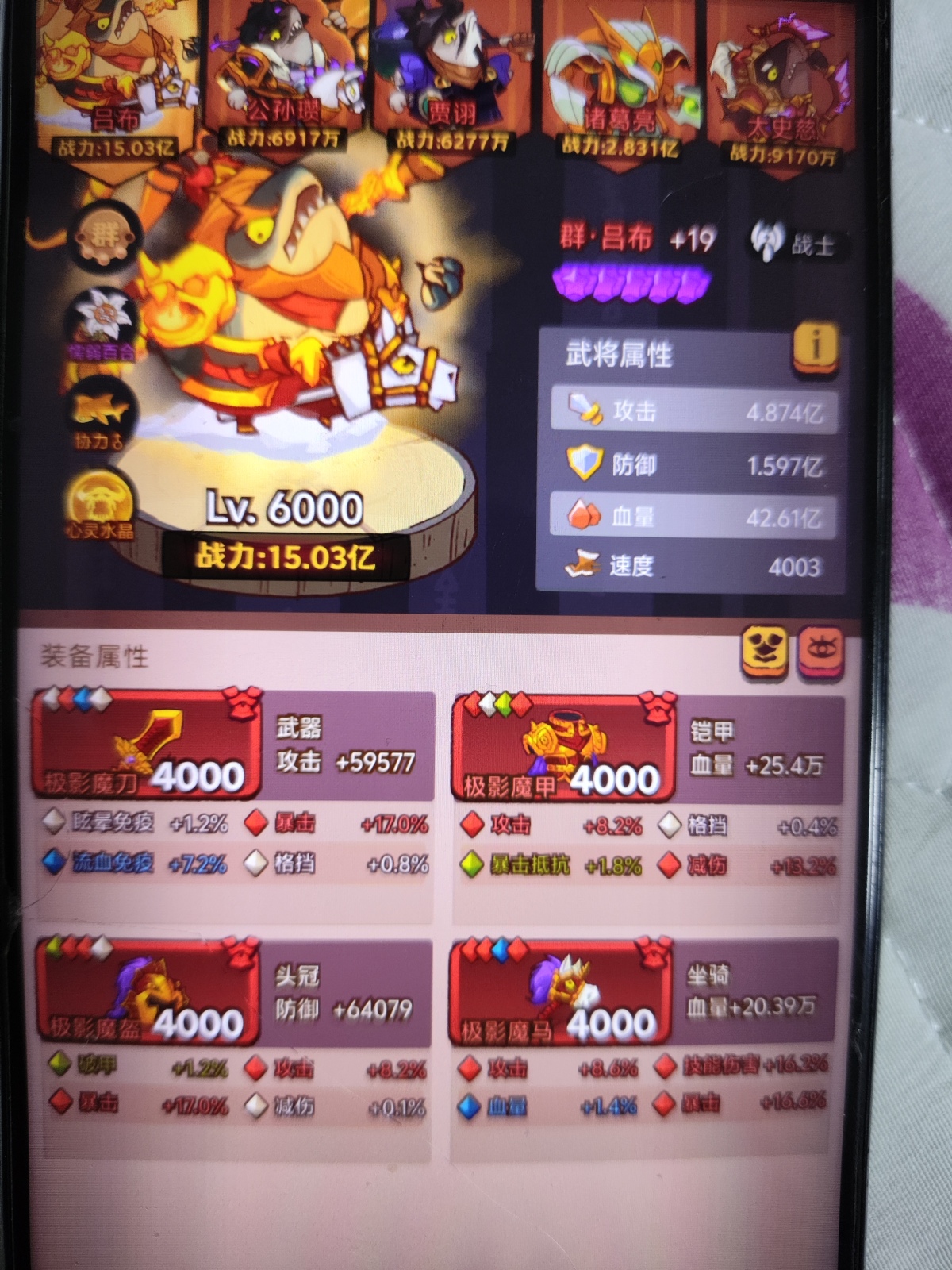 咸鱼之王截图-63469
