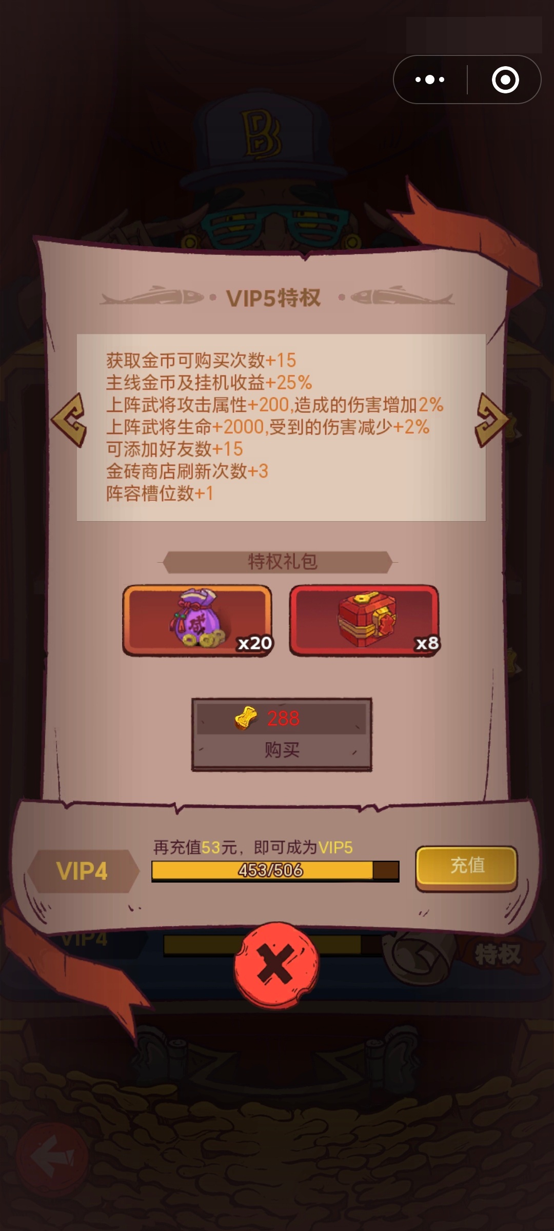咸鱼之王截图-63474