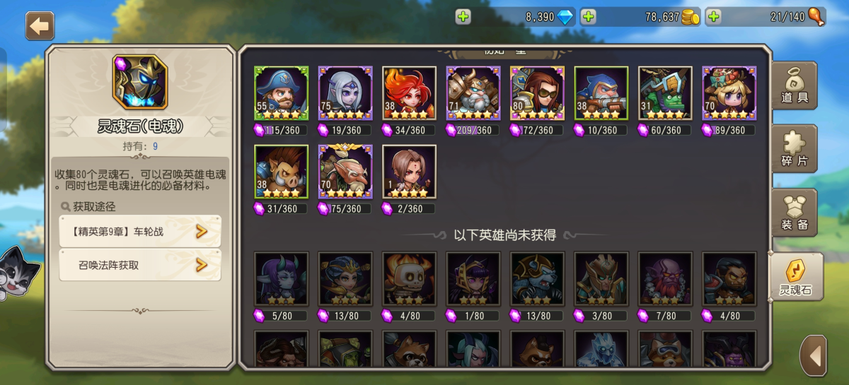 1165区，月卡党。详情见图【自己截图】