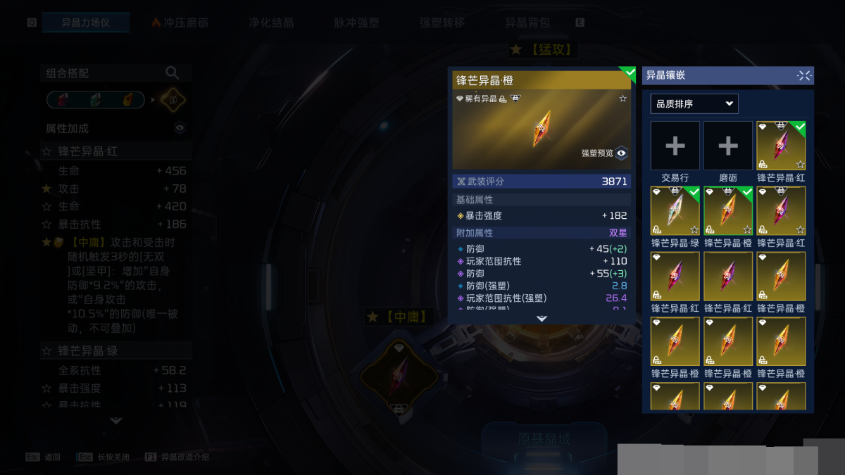 星球重启截图-63723