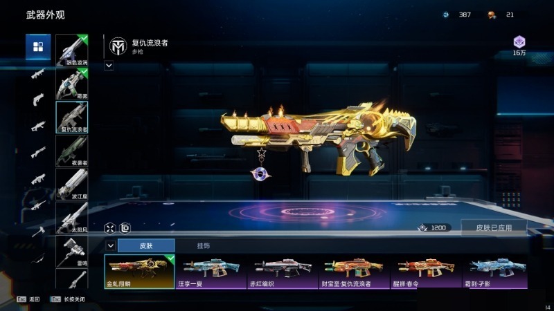 星球重启截图-63725