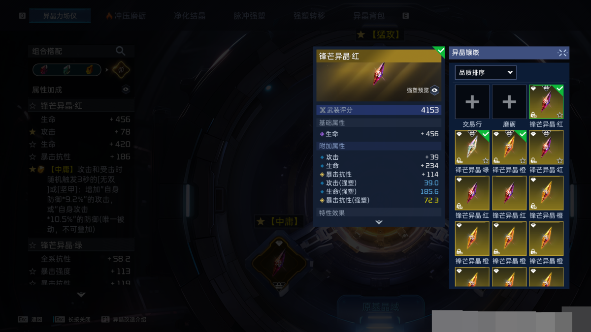 星球重启截图-63728