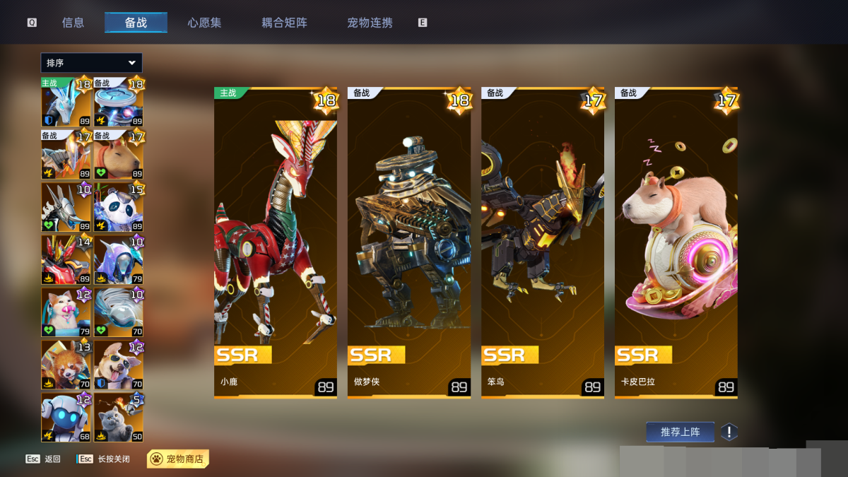 星球重启截图-63729