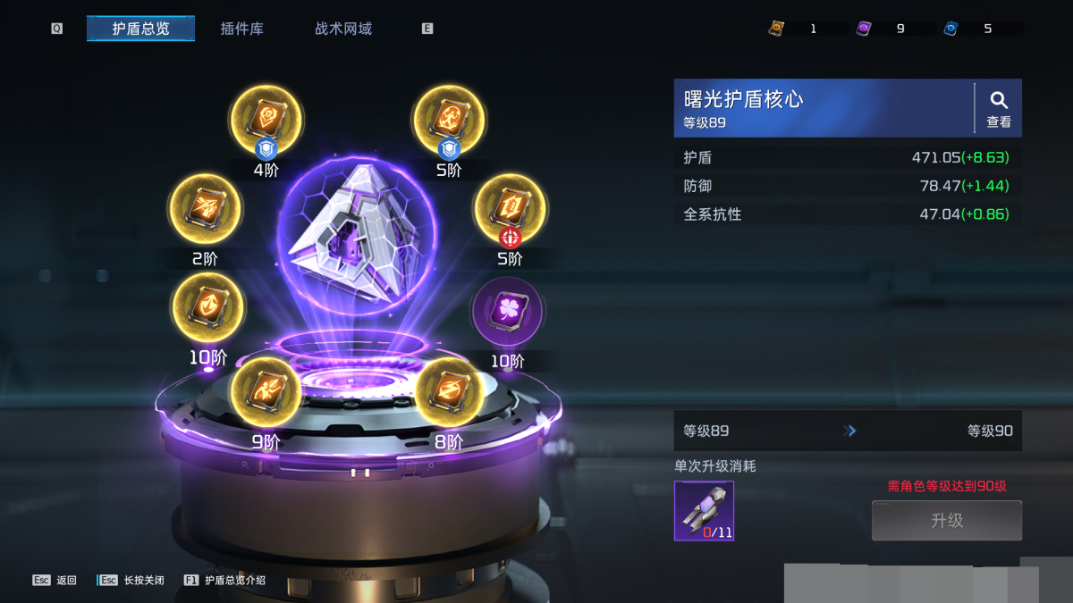 星球重启截图-63733