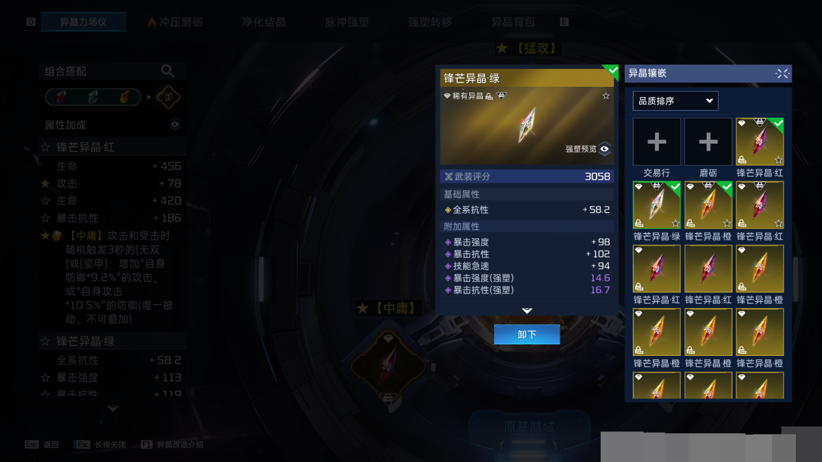 星球重启截图-63736