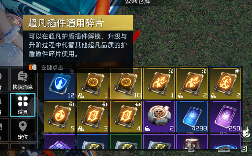 星球重启截图-63740