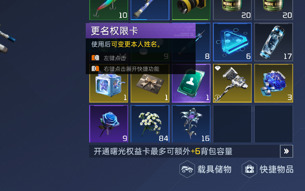 星球重启截图-63741